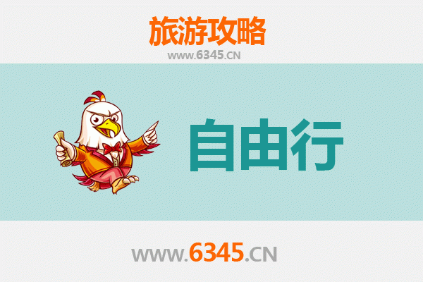 宁波江东出发潮汕自由行攻略：美食文化与海滨风情之旅