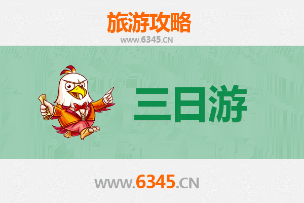 宁波江东区三日深度游攻略：历史与现代交融的江南风情之旅