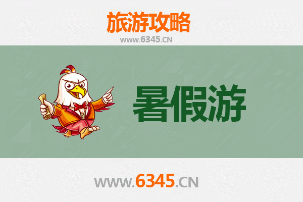 宁波江东区暑假旅游全攻略：探索城市文化与休闲胜地