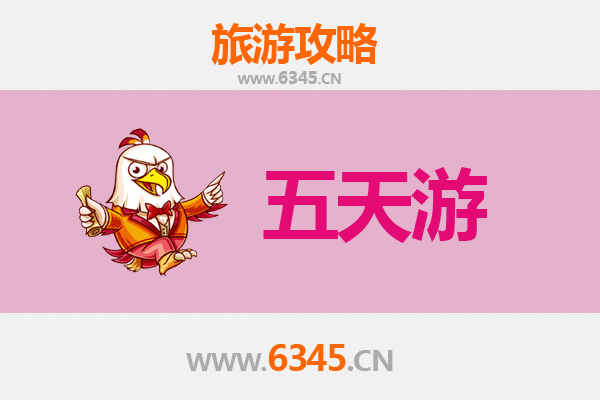 宁波江东区五天四夜深度游攻略：历史与现代交融的江南之旅