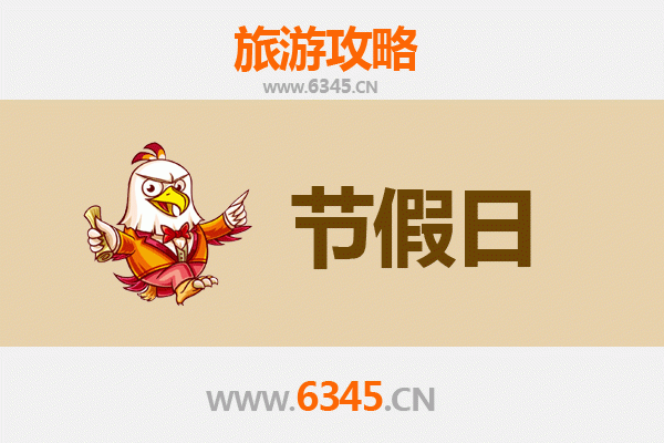 宁波江东出发承德避暑山庄旅游攻略：清凉一夏的皇家园林之旅