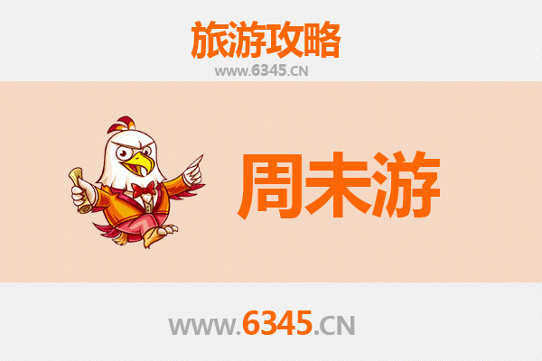 宁波江东周末游攻略：探索城市文化与美食的完美之旅