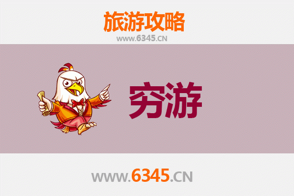 宁波江东穷游攻略：百元玩转老城区的日与夜