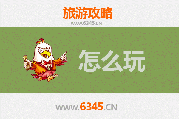 宁波江东出发：北京故宫深度游览全攻略