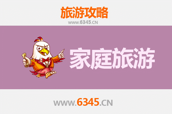 宁波江东亲子游攻略：探索城市魅力与家庭乐趣