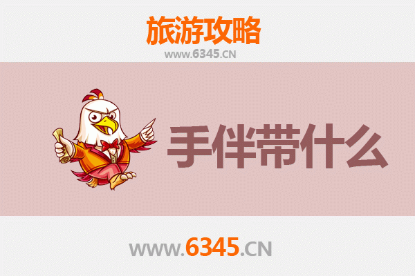 宁波江东出发：南澳岛碧海蓝天全攻略与必带手信指南